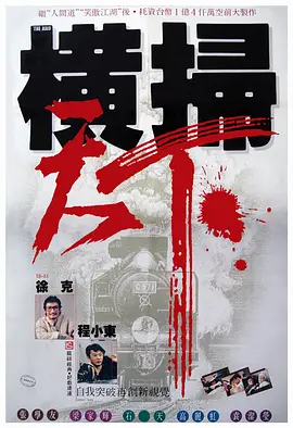 欧美日韩另类综合