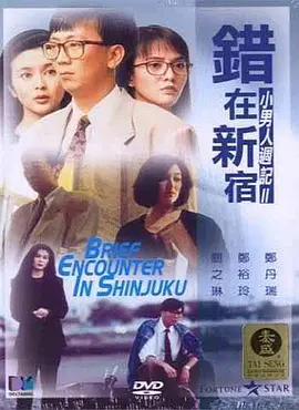 久久国产福利