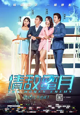 夜夜春夜夜爽