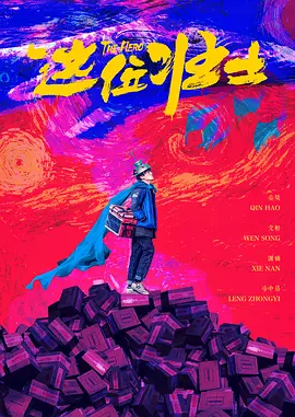 欧美精品色