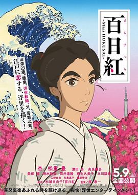 年轻的女性主导1-2020