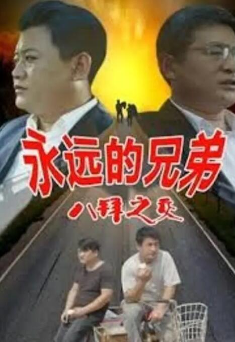 久久成人福利视频
