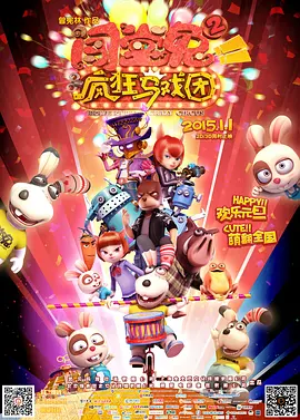 亚洲另类伦春色综合小