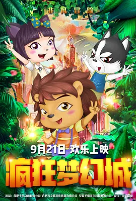 美国电影《普通人》