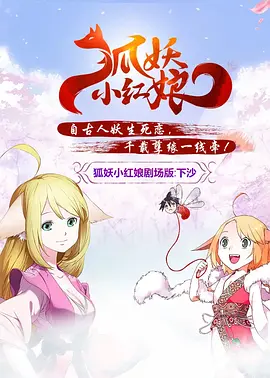 嗯啊别揉了快进来嗯啊视频