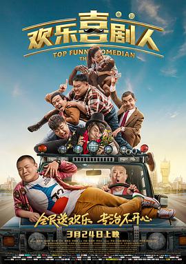 超人97人免费观看完整版