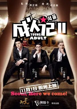 国产精品不卡无毒在线观看