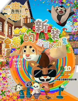 一起的生活
