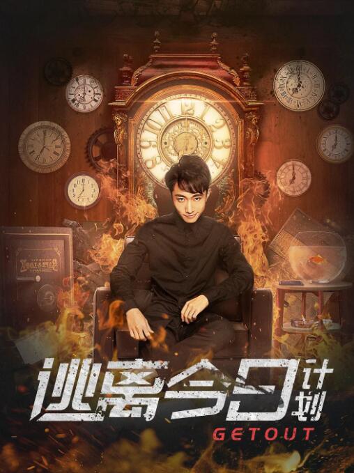 主人公的幻想