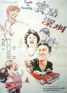 99热精品在线播放