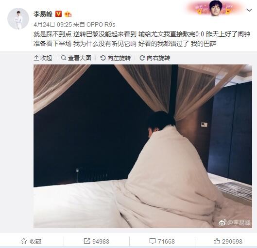 天天狠天天透天天伊人