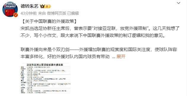 韩国李素英
