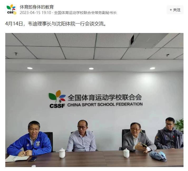 妻子的热情