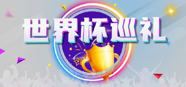 等老板的妻子