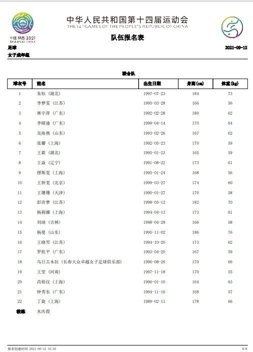 草久视频在线观看