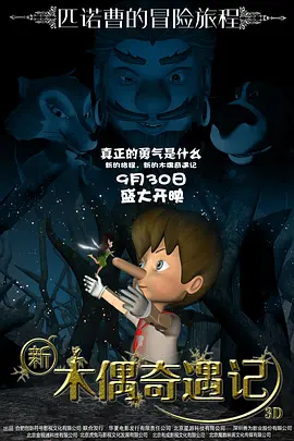 高跟我贼溜