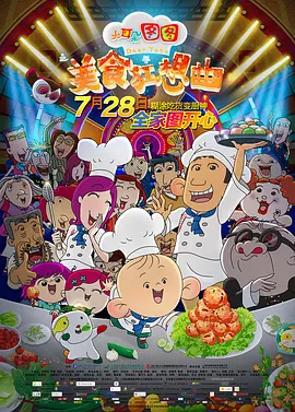 欧美精品一区二区三区视频