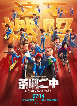 慧珍的特别约会
