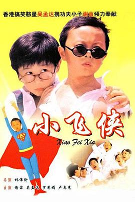 美国农夫十次啦