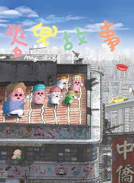 五月瑟瑟