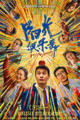 最新亚洲人成网站在线影院