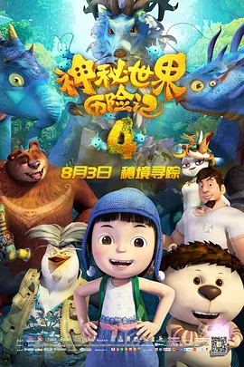 日本免费一区二区三区a区