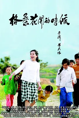 灭火宝贝电影h版未删减