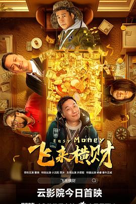 公主被乞丐强了高h