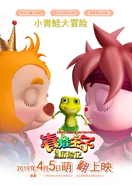 多人番号