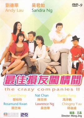 日本人在线看片