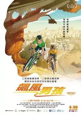 私立学校打屁股