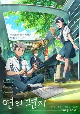 五月亭亭六月丁香