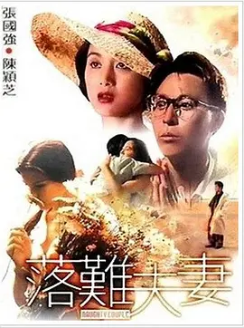 性关系