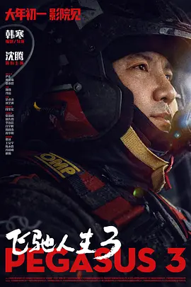 奶大女朋友
