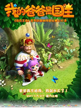 送给我女友的玫瑰
