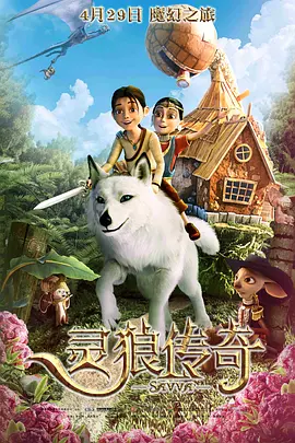 如狼似虎的大婶