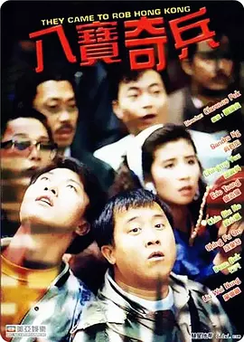 催眠系统