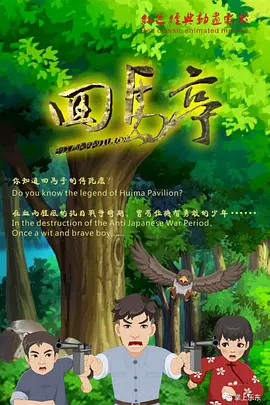 污到下面流水的视频