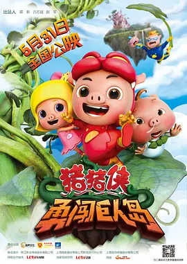 国产做a爱免费视频