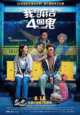 伊人久久大香线蕉综合7