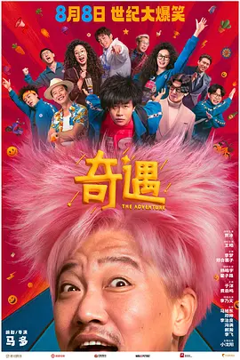 外勤中突然下雨麻妃