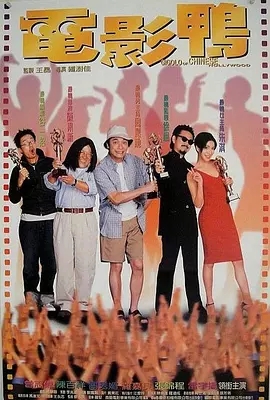 开心鬼精灵