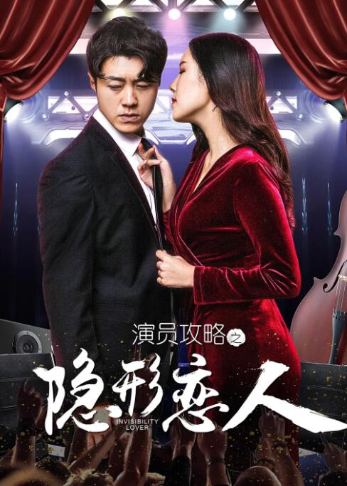快乐的裸露女