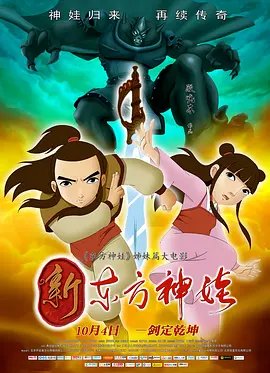 门顶