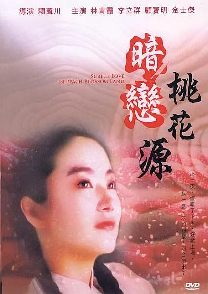 www欧美成人18+