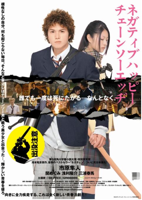 一区二区三区av电影