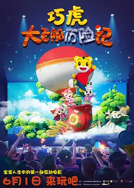 国产国语刺激对白av不卡