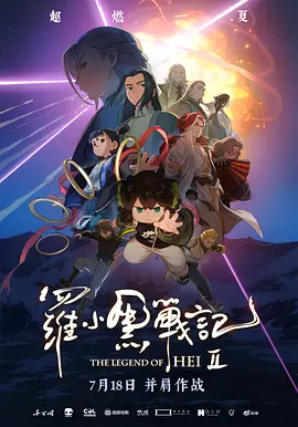 呃呃啊啊h