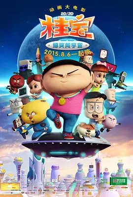 国产成人综合网