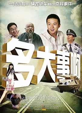 国产在线观看播放